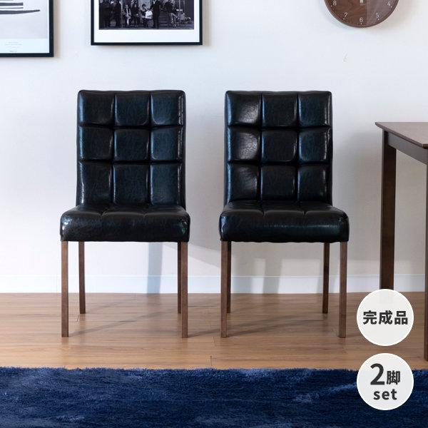 【新品】ダイニングチェア　2脚セット　サブチェア アウトレット ダイニングチェア 2脚セット レックス（オーク）