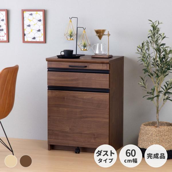 キッチンカウンター 幅60cm スライドテーブル 木目柄 アルテ : 家具