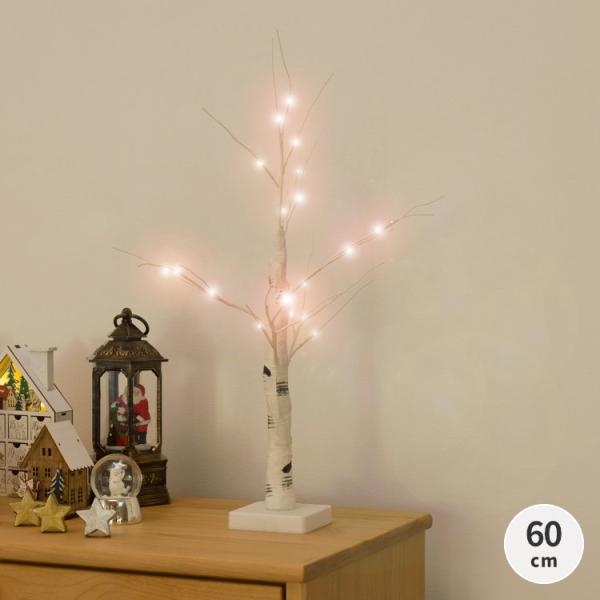 アウトレット】 ブランチツリー 白 60cm LEDツインクル 白樺