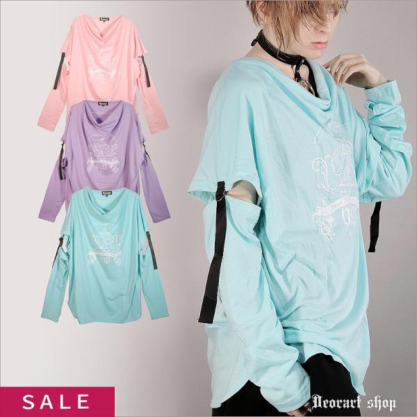 Deorart（ディオラート） 【SALE】ドレープネック 袖セパレート T