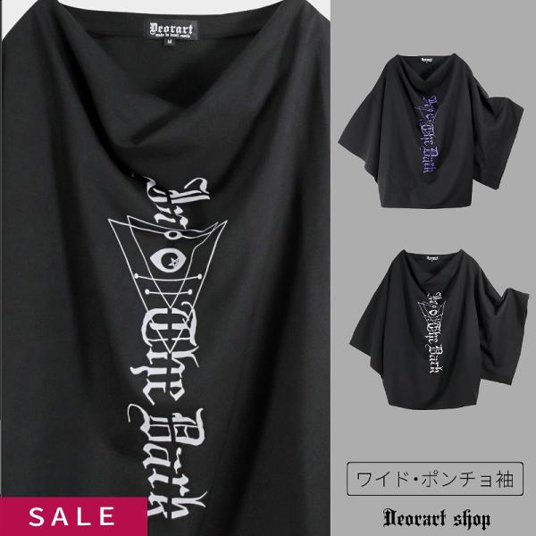 Deorart 【SALE】着物袖・ドレープネック カットソー [ gothic Deorart 【SALE】着物袖・ドレープネック カットソー [ gothic