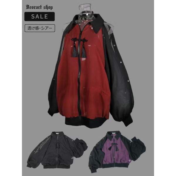 【SALE】[ 透け感シアー ]　肩スリット 2WAY シアージャケット DRT2877