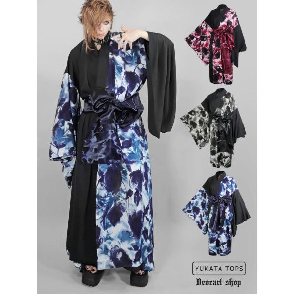 Grunge Rose 帯付 浴衣トッパー [着物・和装・YUKATA] DRT2889