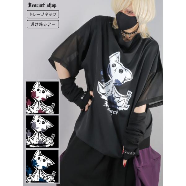 【SALE】袖シアー ドレープ Tシャツ [NECOLA ヌイグルミ] DRT2897