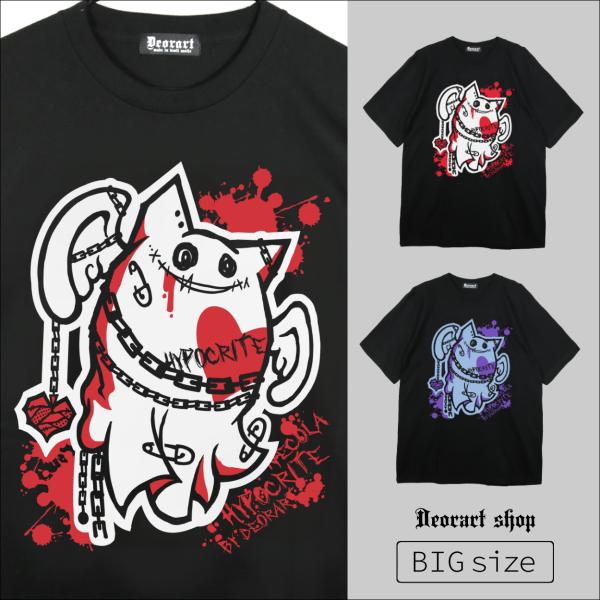 【メール便可】オーバーサイズ・プリントTシャツ【ぎぜんしゃ】 [ネコラ NECOLA 天使] DRTP010