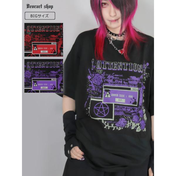 【メール便可】オーバーサイズ・プリントT [ Gothic web core ] DRTP022