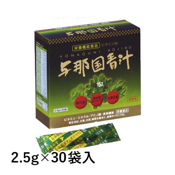 与那国青汁　５箱 与那国青汁(2.5g×30袋) 1箱 単体販売 : デパート九州 - 通販