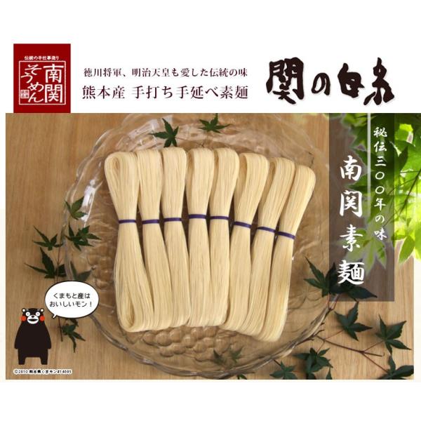 国産小麦100 南関そうめん 缶入り80束 商品代引き不可 Buyee Buyee Japanese Proxy Service Buy From Japan Bot Online