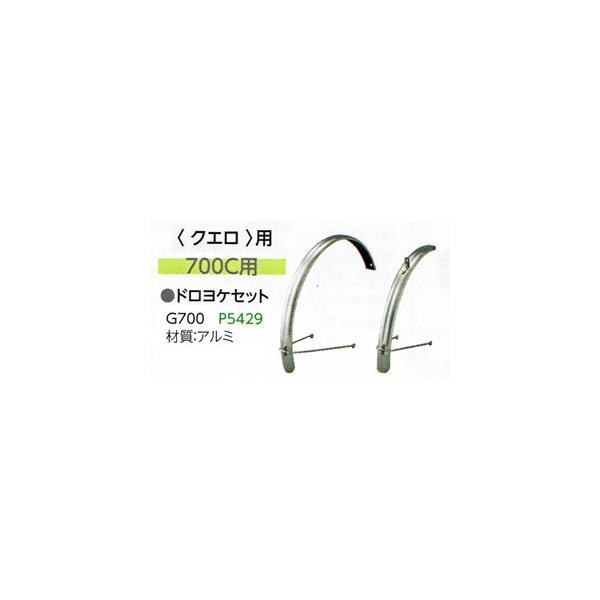 depostore_16bs-chero-g700 depostore_16bs-chero-g700