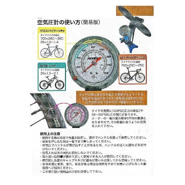 デポ 自転車 空気 入れ