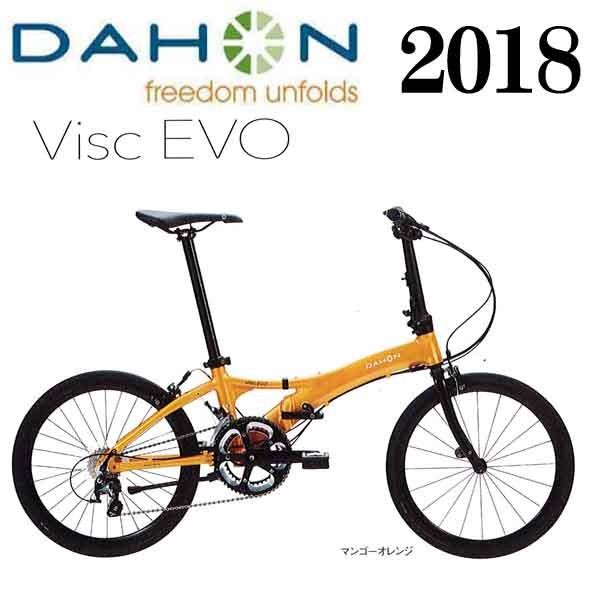 Dahon 折りたたみ自転車 ダホン ｖｉｓｃ ｅｖｏ ビスク エヴォ 18年モデル インチ Winestyles Jp