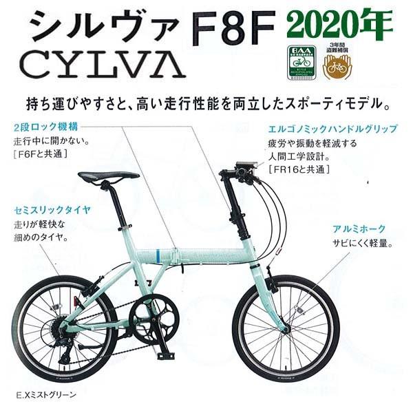 折りたたみ自転車 ブリヂストン Bridgestone Green Label シルヴァ F8f インチ 外装6段変速付 bs F8f サイクルランドデポストア 通販 Yahoo ショッピング