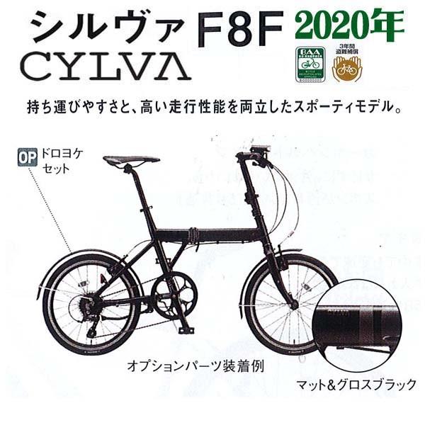 Label 折りたたみ自転車 インチ シルヴァ ブリヂストン Bridgestone Label シルヴァ 外装6段変速付 Green 自転車車体 F8f bs F8f サイクルランドデポストア