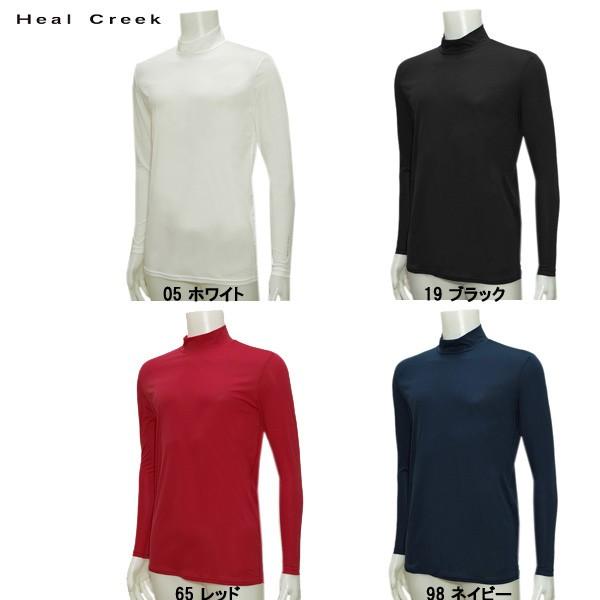 ヒールクリーク Heal Creek メンズ 春夏 Uvケア ハイネック インナーシャツ 001 Depot 044 通販 Yahoo ショッピング
