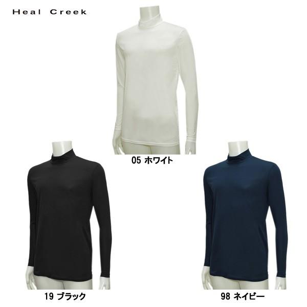ヒールクリーク Heal Creek メンズ 春夏 Uvケア ハイネック インナーシャツ サイズ52 Ll 001 52 Depot 044 通販 Yahoo ショッピング