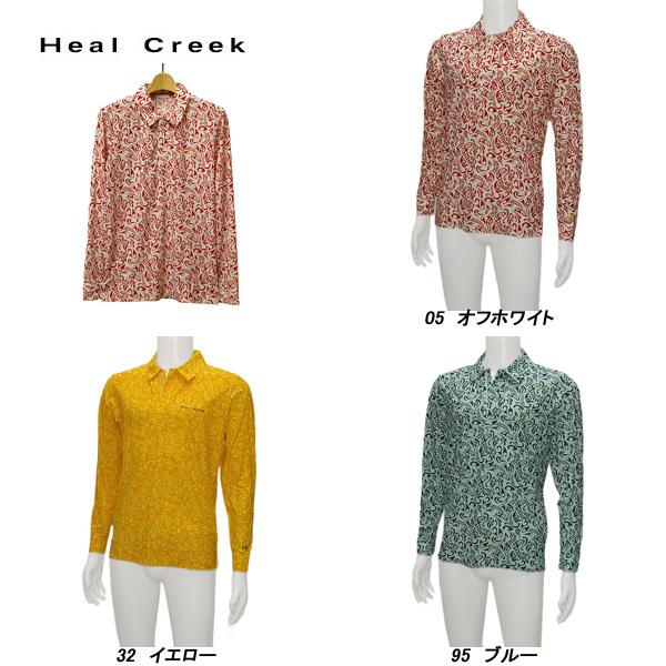 Heal Creek ヒールクリーク メンズ 春夏 接触冷感 UVカット コンチェロ
