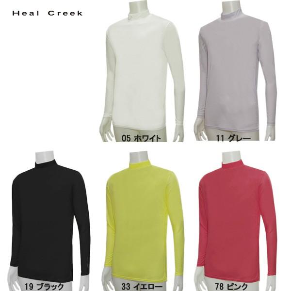 Heal Creek - ⭐︎新品⭐︎ Heal Creek UV ハイネックインナー Heal Creek ヒールクリーク メンズ 春夏 UVケア 吸水 ハイネック