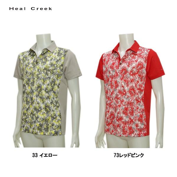 q[N[N Heal Creek Y t Vc