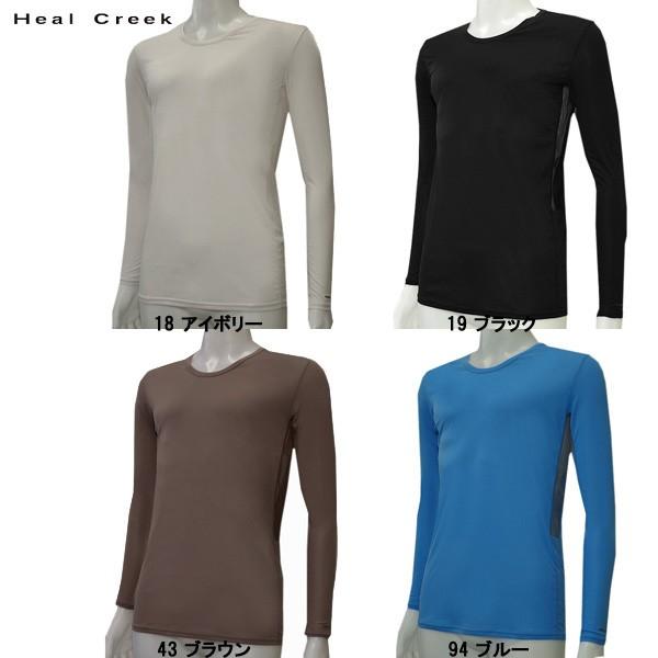 崇拝します レジデンス ヘルパー メンズ 春 インナー Cheese And Olive Jp