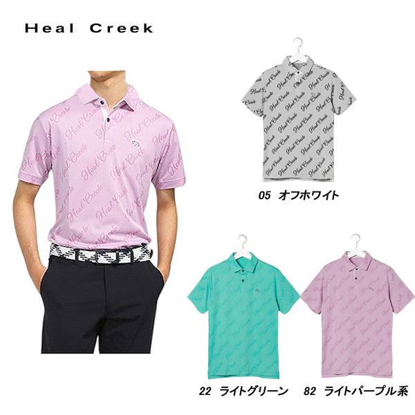 ヒールクリーク Heal Creek メンズ 春夏 吸水速乾 UVカット ストレッチ ロゴジャガード半袖シャツ