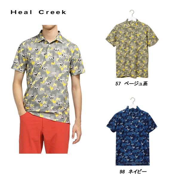ヒールクリーク Heal Creek メンズ 春夏 吸水速乾 UVカット ストレッチ カモフラプリント半袖シャツ サイズ48(M)