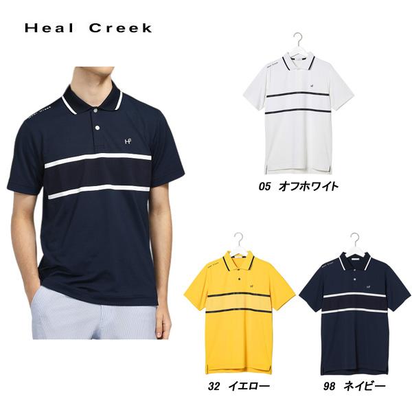 ヒールクリーク Heal Creek メンズ 春夏 吸水速乾 UVカット 消臭 ストレッチ TWINCOT UVベア天竺半袖シャツ