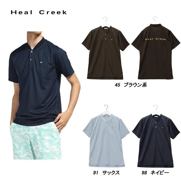 ヒールクリーク Heal Creek メンズ 春夏 吸水速乾 軽量 ストレッチ スパッシーダブルニット半袖シャツ