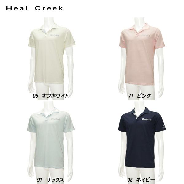 ヒールクリーク Heal Creek メンズ 春夏 吸水速乾 UVケア スキッパー 半袖シャツ