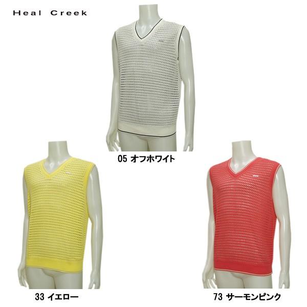 Heal Creek（ヒールクリーク） メンズ 春夏 ニット Vネック ベスト 