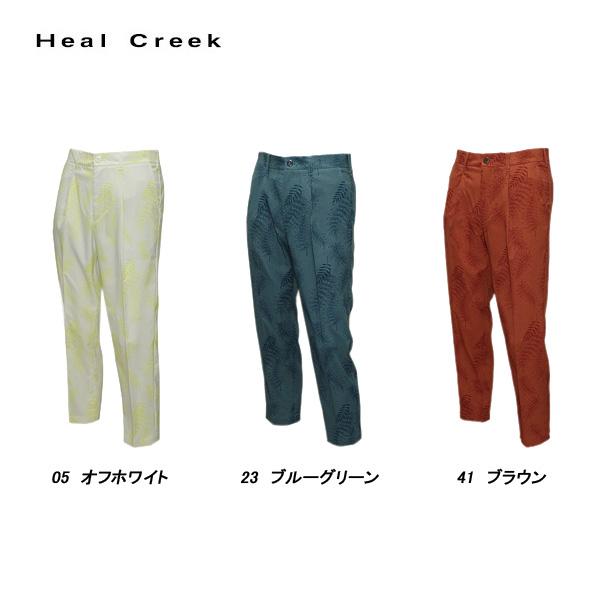 Heal Creek ヒールクリーク メンズ 春夏 吸水速乾 ストレッチ 