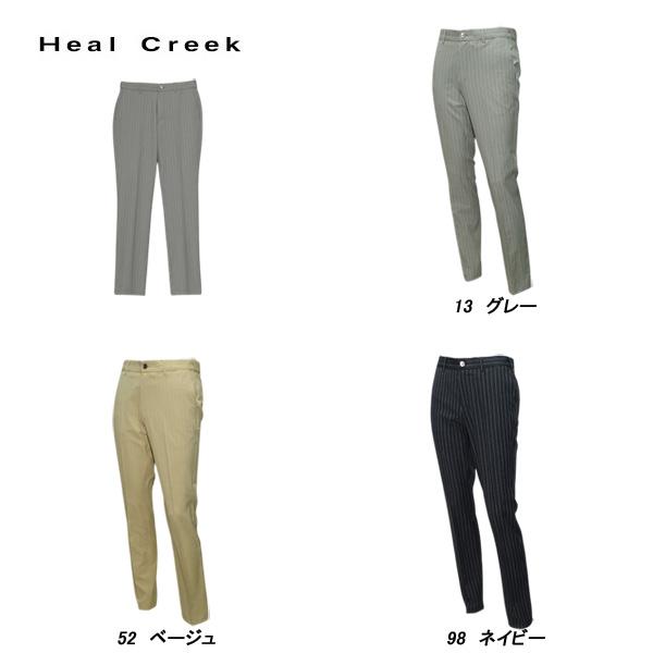 Heal Creek ホワイト スリムフィット パンツ Heal Creek ホワイト スリムフィット パンツ Heal Creek（ヒール