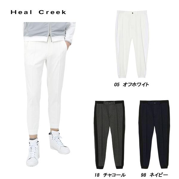 ヒールクリーク Heal Creek メンズ 春秋 ハイストレッチジョガーパンツ