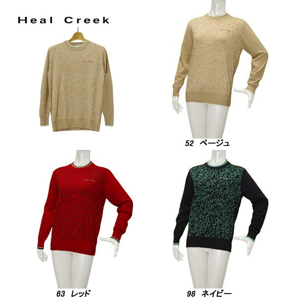 Heal Creek（ヒールクリーク） レディース 秋冬 ラインアートヘンリー