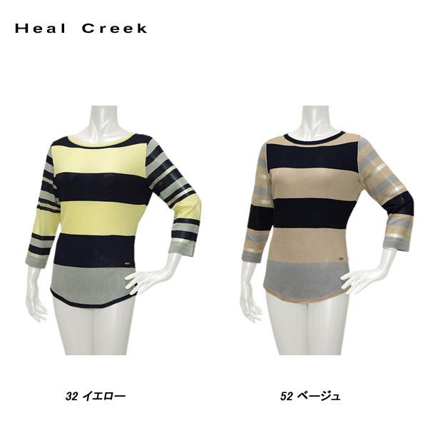 q[N[N Heal Creek fB[X t {[_[ 7Z[^[