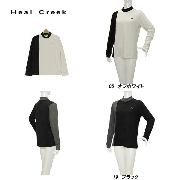 Heal Creek ヒールクリーク レディース 秋冬 保温 プレミア