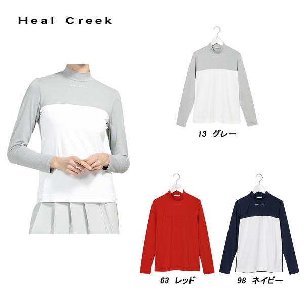 ヒールクリーク Heal Creek レディース 春秋 ストレッチ UVカット 吸水速乾 SALAKALA モックネック長袖シャツ