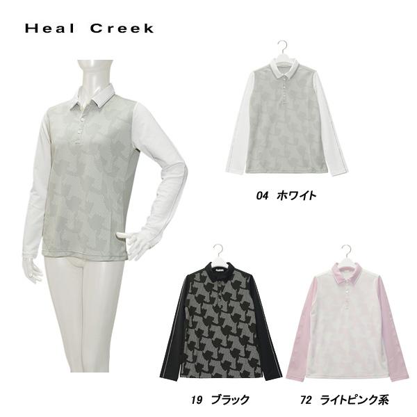 ヒールクリーク Heal Creek レディース 春夏 UVカット 吸水速乾 DRY FEEL ヘンリープリント長袖シャツ
