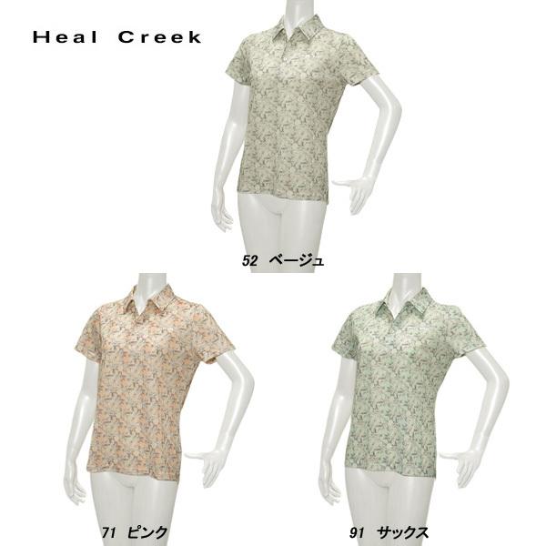 q[N[N Heal Creek fB[X t UVPA {^jJ Vc