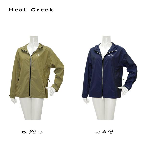 ヒールクリーク Heal Creek レディース 秋春 撥水 防風 布帛ブルゾン 