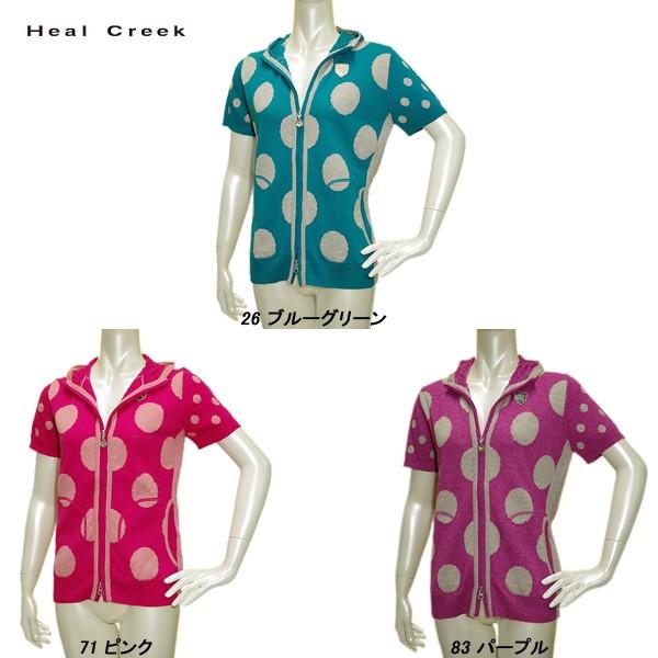 ヒールクリークのアウター Heal Creek（ヒールクリーク）/Heal Creek（ヒールクリーク