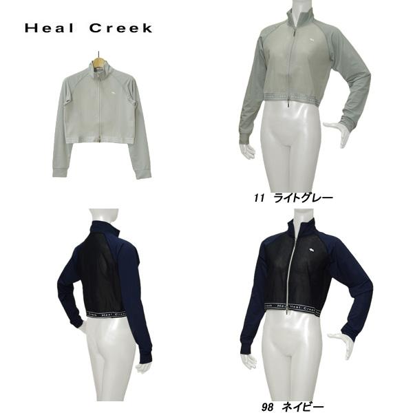 ヒールクリーク Heal Creek レディース 春夏 吸水速乾 UV