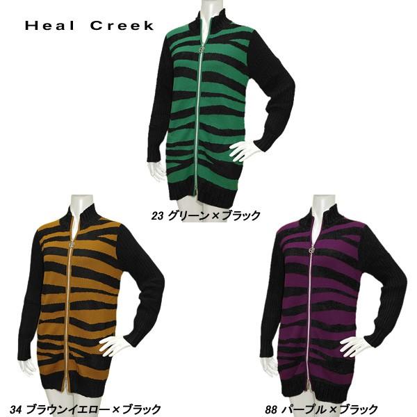 q[N[N Heal Creek fB[X H~ jbg O u]