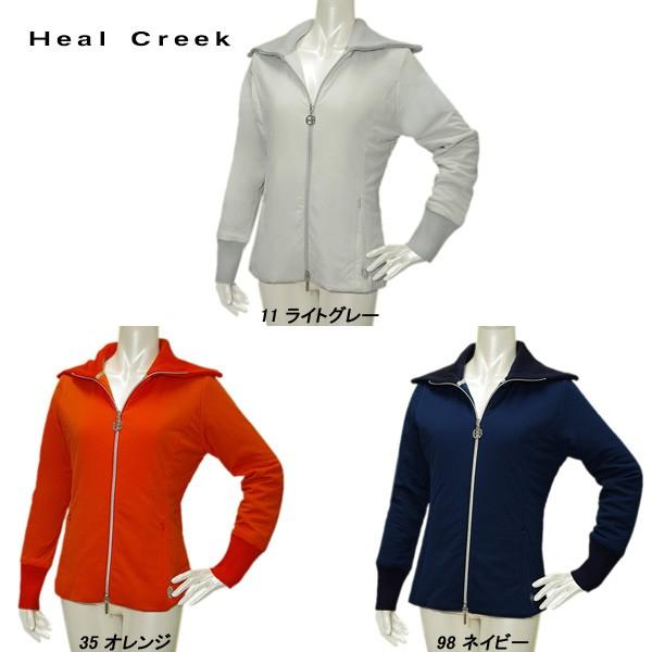 q[N[N Heal Creek fB[X H~   yʃu]
