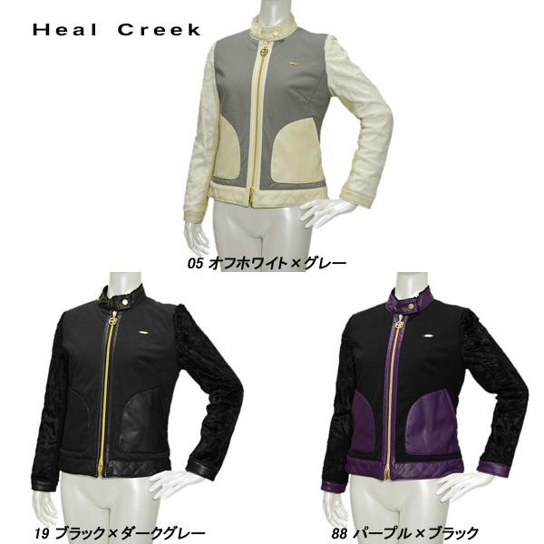 Heal Creek ヒールクリーク レディース 秋冬 フェイクファー×フェイク 