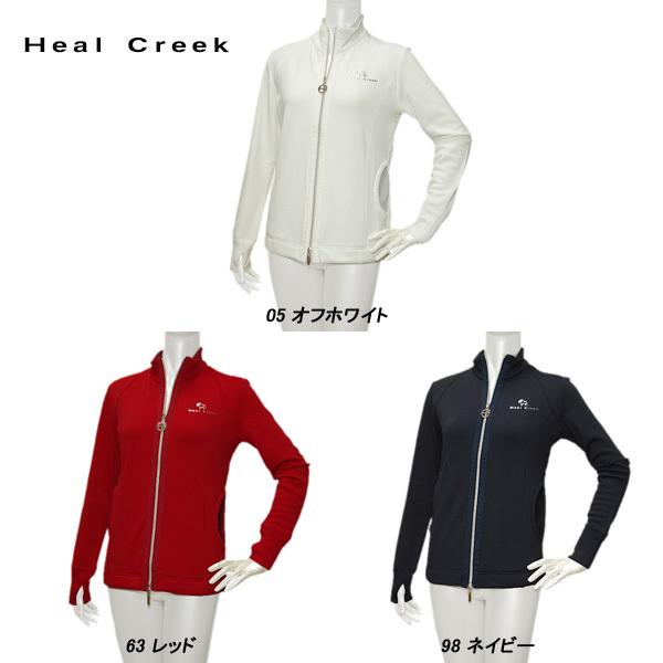 ヒールクリーク Heal Creek レディース フルジップ ブルゾン Heal Creek ヒールクリーク レディース 秋冬 フルジップ