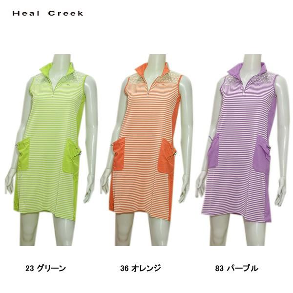 ヒールクリーク Heal Creek ワンピース 002 Depot 044 通販 Yahoo ショッピング