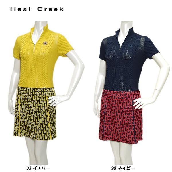 ヒールクリーク Heal Creek レディース 秋冬 ニットワンピース 002 Depot 044 通販 Yahoo ショッピング