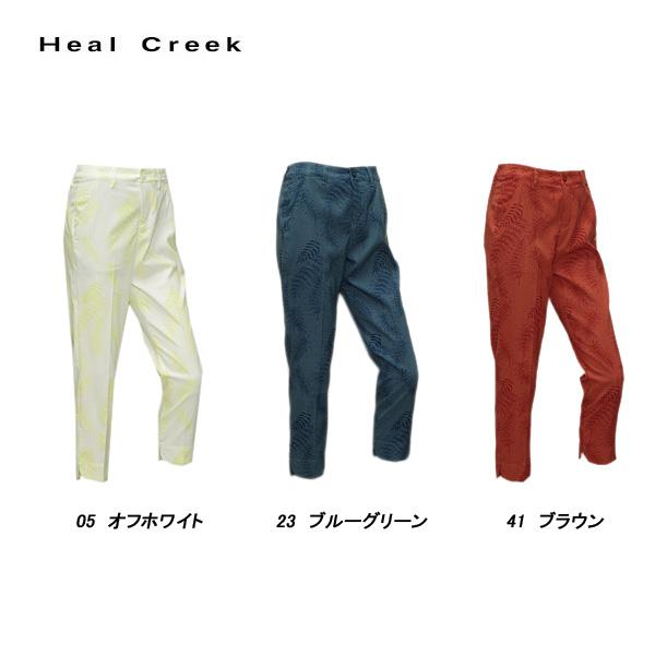 ヒールクリーク Heal Creek レディース 春夏 吸水速乾 ストレッチ