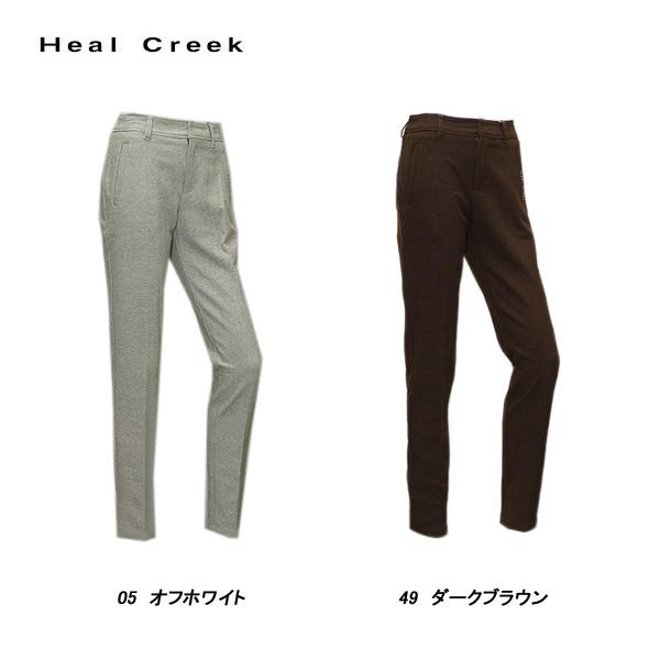 Heal Creek（ヒールクリーク） レディース 秋冬 ストレッチ ツイード