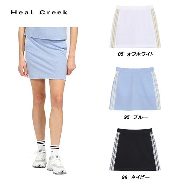 ヒールクリーク Heal Creek レディース 春夏 ストレッチ デラウェプレミアムサッカージャーシスカート